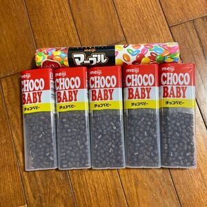 meiji チョコベビージャンボ　ビッグ　　マーブルチョコビッグ　計６本セット