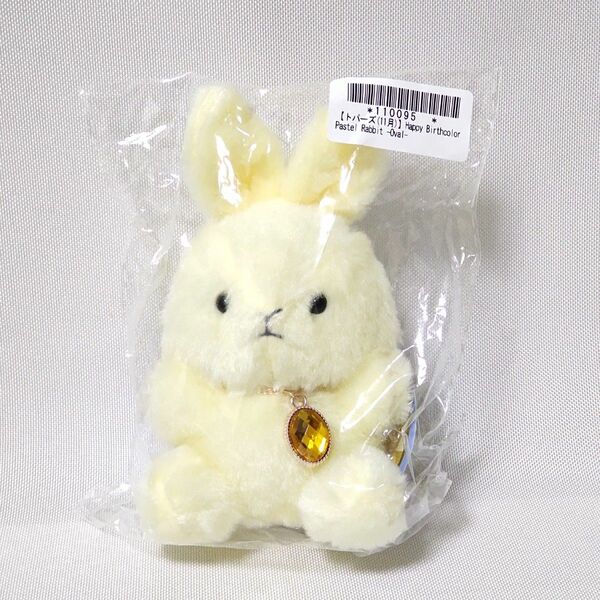 Happy Birthcolor Pastel Rabbit ~Oval~ 11月 トパーズカラー ハッピーバースカラー ラビット