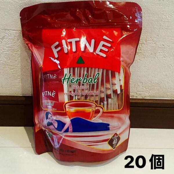 FITNE ハーブティー 便秘解消 ダイエット 20個