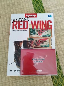 Lightning Archives VINTAGE RED WING 初回特典付き