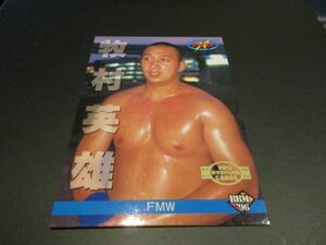 プロレスカード　BBM96　No.74　牧村英雄