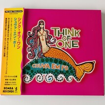 【帯付デジパック仕様CD】THINK OF ONE/CHUVA EM PO(BOM-24002)シンク・オブ・ワン/シュヴァ・エン・ポー/ベルギー異能集団_画像1