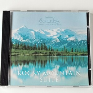 【野生動物/自然音】ダン・ギブソン ソリチューズCD/ロッキー・マウンテン・スゥイート/DAN GIBSON'S SOLITUDES/ROCKY MOUNTAIN SUITE