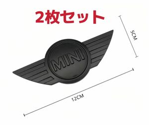 BMW MINI ミニクーパー エンブレム マットブラック ２枚セット