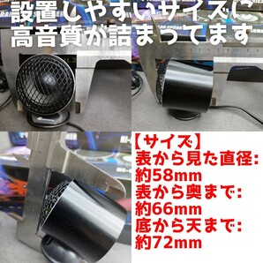 【送料無料】3way化に【ボーカル】オンダッシュ スピーカー Rockalpha RA-FUL260 前方定位 ツイーター カーオーディオ スコーカーの画像5