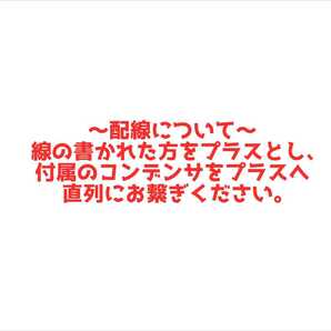 【送料無料】3way化に【ボーカル】オンダッシュ スピーカー Rockalpha RA-FUL260 前方定位 ツイーター カーオーディオ スコーカーの画像7