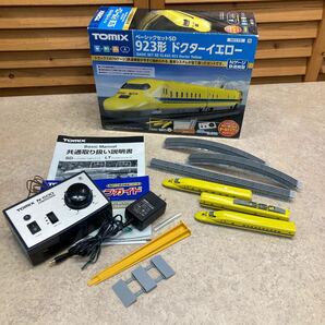 M1Y △058中古美品【TOMIX トミックス】ベーシックセットSD 923形 ドクターイエロー 3両編成