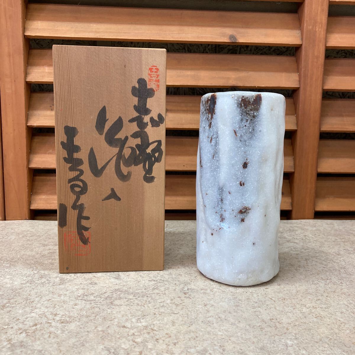 2025年最新】Yahoo!オークション -志野焼 花瓶の中古品・新品 2025年最新】Yahoo!オークション -志野焼 花瓶の中古品・新品