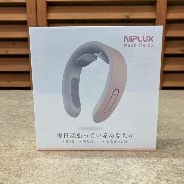 M1Y △077未使用品【NIPLUX 日創プラス】NP-NR20P NIPLUX Neck Relax EMS 温熱 マッサージ 