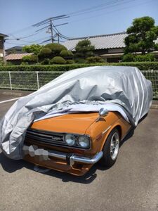 510ブルーバードに！高品質ボディカバー！裏起毛・高撥水・良通気のプレミアムカーカバー！装着簡単な車カバー