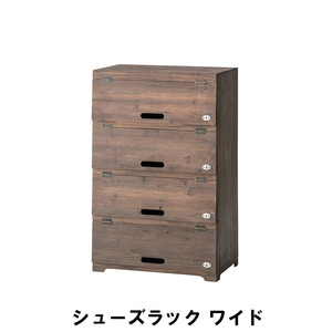 【値下げ】 シューズラック ワイド 幅55 奥行32 高さ85cm 収納家具 玄関収納 下駄箱 シューズボックス M5-MGKAM00071