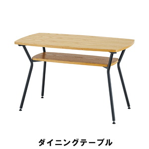 【値下げ】 ダイニングテーブル 幅110 奥行60 高さ68cm キッチン テーブル ダイニング テーブル M5-MGKAM00106