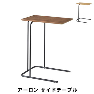 【値下げ】 サイドテーブル 幅35 奥行47 高さ60cm インテリア テーブル サイドテーブル ブラウン M5-MGKAM00182BR