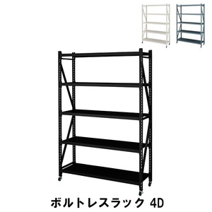 [ price cut ] bolt less rack 4 step width 129 depth 40.5 height 188.5cm storage furniture living storage furniture shelves rack black M5-MGKAM00169BK
