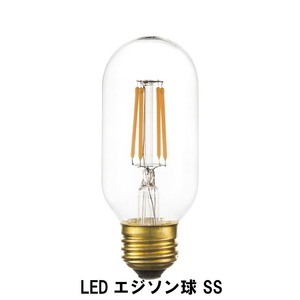 【値下げ】 LEDエジソン球 SS 幅4.5 奥行4.5 高さ11cm インテリア 照明 ライト 電球 M5-MGKAM00466