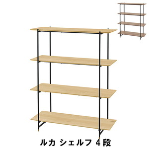 [ price cut ] shelf 4 step width 108 depth 41 height 131cm storage furniture living storage furniture shelves rack walnut M5-MGKAM00435WAL