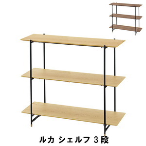 【値下げ】 シェルフ 3段 幅108 奥行41 高さ90cm 収納家具 リビング収納家具 棚 ラック ウォールナット M5-MGKAM00434WAL