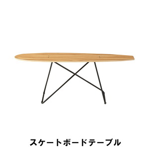 【値下げ】 スケートボードテーブル 幅117 奥行31 高さ45cm インテリア テーブル センターテーブル M5-MGKAM01011