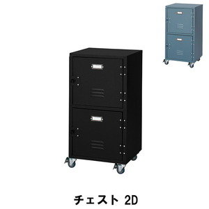 【値下げ】 チェスト 2段 幅39 奥行37 高さ75cm 収納家具 リビング収納家具 チェスト ブラック M5-MGKAM01086BK