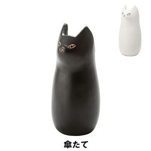 【値下げ】 傘たて 陶器 ねこ 幅19 奥行19 高さ45cm 玄関収納 傘立て 収納家具 ブラック M5-MGKAM01376BK