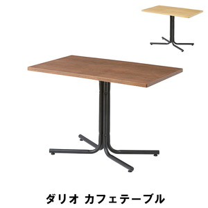 【値下げ】 カフェテーブル 幅100 奥行60 高さ67cm インテリア テーブル センターテーブル ブラウン M5-MGKAM00184BR