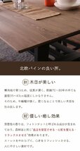 【値下げ】 ダイニングテーブル 無垢 140 80 天然木 木製 テーブル 食卓 棚付き 収納スペース おしゃれ ホワイト M5-MGKTIR00034WH_画像7