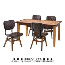 【値下げ】 ダイニングテーブル 幅150 天然木 木製 アカシア ヘリンボーン おしゃれ M5-MGKAM01526_画像3