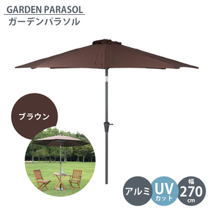  garden parasol aluminium 270cm aluminium parasol beach parasol large parasol angle adjustment sunshade Cafe manner garden Brown M5-MGKFGB00665BR