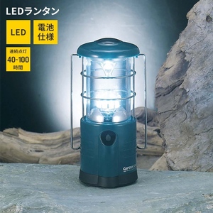 LEDランタン 電池式 小型 ライト 照明 径8.5 高さ19 ハンドル 吊り下げ 懐中電灯 防災グッズ キャンプ テント BBQ M5-MGKPJ00405