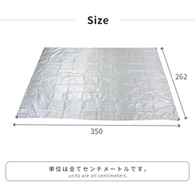 シート レジャーシート 約6畳 敷物 ピン6本付 350×262cm 防水用カバー UVカットマット キャンプ フロア 床 シルバー M5-MGKPJ00286_画像3