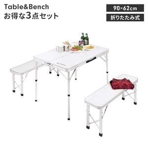  folding table bench 2 legs set 4 person for all-in-one storage table width 90 depth 62 height 70-38 chair desk compact BBQ M5-MGKPJ00337