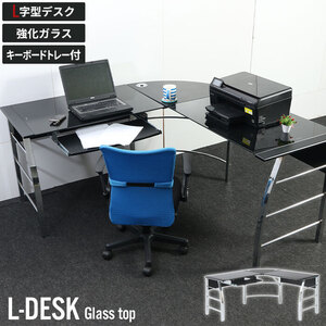  computer desk desk L character desk corner stylish simple keyboard storage high type office PC desk Work desk M5-MGKFGB8059