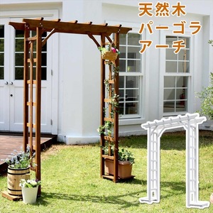  natural tree pergola arch arch . wooden rose rose fence stylish small size Northern Europe gardening outdoors tsuta light brown M5-MGKSMI00290LBR