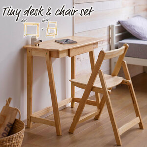 [ price cut ] desk chair set desk width 75 folding chair wooden drawer attaching desk writing desk child . a little over study desk chair M5-MGKKE2616SET