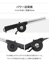 送風機 火起こし 手動 リール式 スピード着火 8×8×35cm BBQ 送風 ロングノズル 炭 火おこし コンパクト M5-MGKPJ00517_画像2