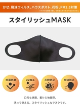 洗えるマスク 90枚入 カラーマスク 立体 大人用 男女兼用 布マスク レギュラーサイズ 子供 花粉 飛沫防止 迷彩グリーン M5-MGKBO00097CAM_画像3