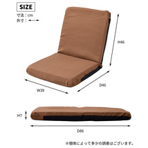 コンパクト座椅子 日本製 1人掛け 7段階リクライニング 座椅子 幅40cm ワッフル生地 撥水加工 スリム シンプル ブラック M5-MGKSY00001BK_画像10