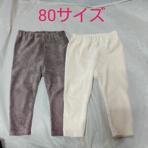 レギンス パンツ 80 2枚まとめ売り　西松屋　 ボトムス　 子供服　 ズボン　 ストレッチパンツ