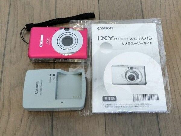 Canon IXY 110IS 赤外線改造カメラ