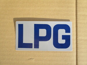 LPGステッカー　マツダ純正ステッカーです。　当時物新品です。 検索用 タクシー　オールド　レア　希少　　　