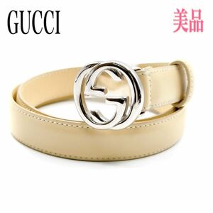 GUCCI グッチ ベルト レザー インターロッキング クリーム×シルバー G インターロッキングG