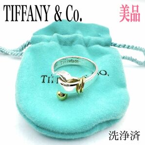 ティファニー フラットワイヤー ラブノット リング 10号程度 フックアンドアイ TIFFANY Co 925刻印 指輪