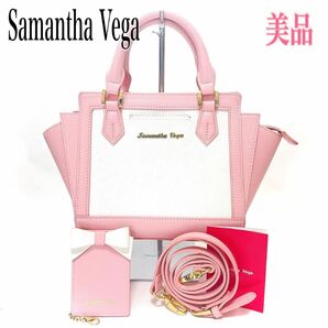 サマンサヴェガ ショルダー ハンド バッグ 2way レザー ピンク系×ゴールド ショルダーバッグ Samantha Vega 