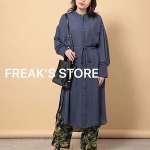 FREAK'S STORE長袖　シャツワンピース　長袖ワンピース　前ボタン　ベルト　 ロング シャツ 春 シアー素材ワンピ