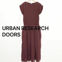 URBAN RESEARCH DOORS半袖ワンピース　茶色　ブラウン　コットン　綿　ブラウン　こげ茶色　ロング　マキシ丈　フレア_画像1