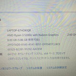 中古ノートPC lenovo LAPTOP-67HOKIQR IdeaPad 3 14ALC6 Win11home AMD Ryzen 3 5300U with Radeon Graphics 8GB レノボの画像9