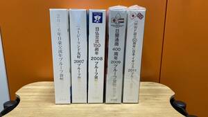 【プルーフ貨幣セット】WWF設立50周年 日蘭通商400周年 日仏交流150周年 日本・ニュージーランド友好記念硬貨 造幣局 額面合計3330円