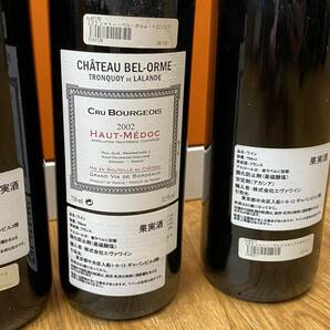 【ワイン9本まとめ】シャトーワイン フランス 赤ワイン アソート 飲み比べ NO1327Wの画像7