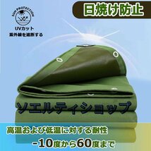 軽トラックシート 防水 3ｍ×5ｍ 軽トラシート 極厚 0.85mm トラックシート 1t 1.5t 2t対応 幌 PVC生地 荷物シート ゴムロープ付き_画像2