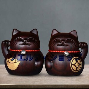 大人気☆金運・招福【招き猫】ペア招き猫 縁起物 幸運 繁盛 開店祝い 贈り物 開運 商売繁盛 アイテム 風水 グッズ 招財 木彫り 置物